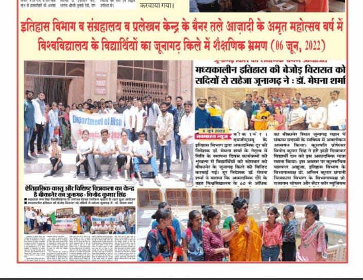 UNIVERSITY IN NEWS