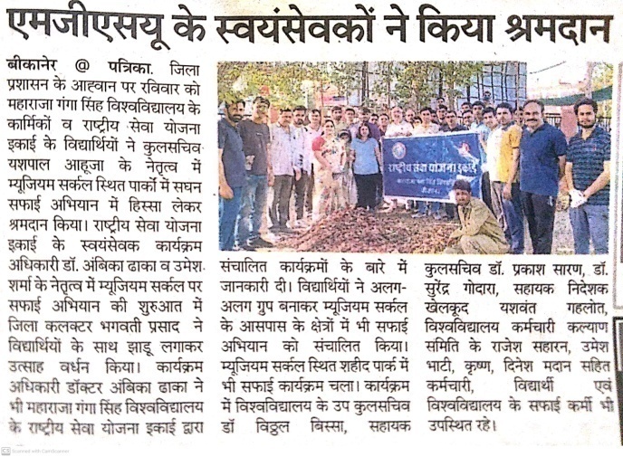 UNIVERSITY IN NEWS