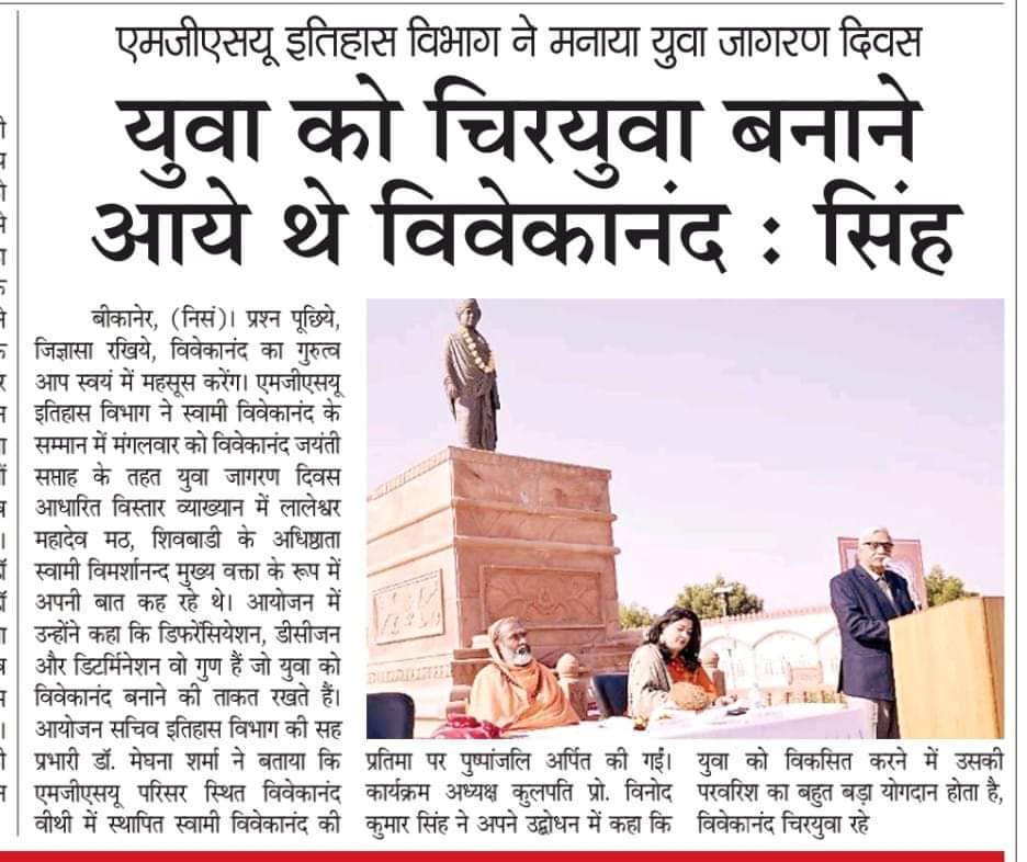 UNIVERSITY IN NEWS
