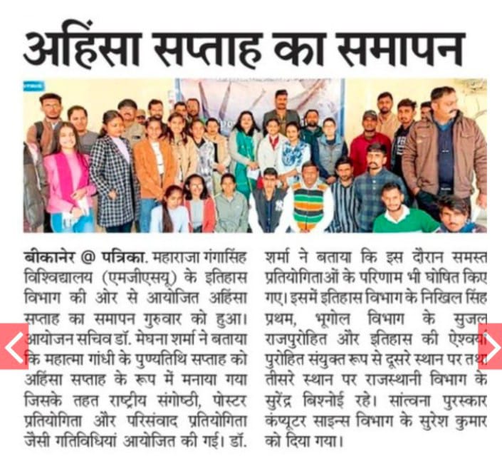 UNIVERSITY IN NEWS