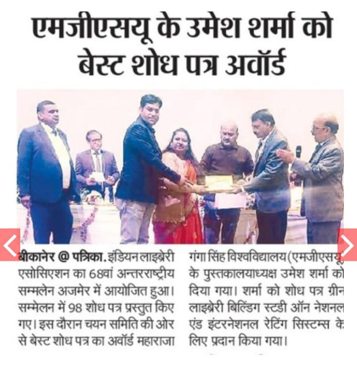 UNIVERSITY IN NEWS