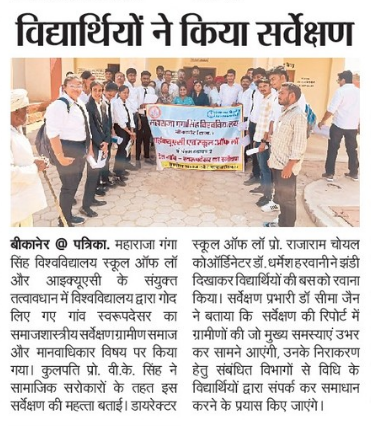 UNIVERSITY IN NEWS