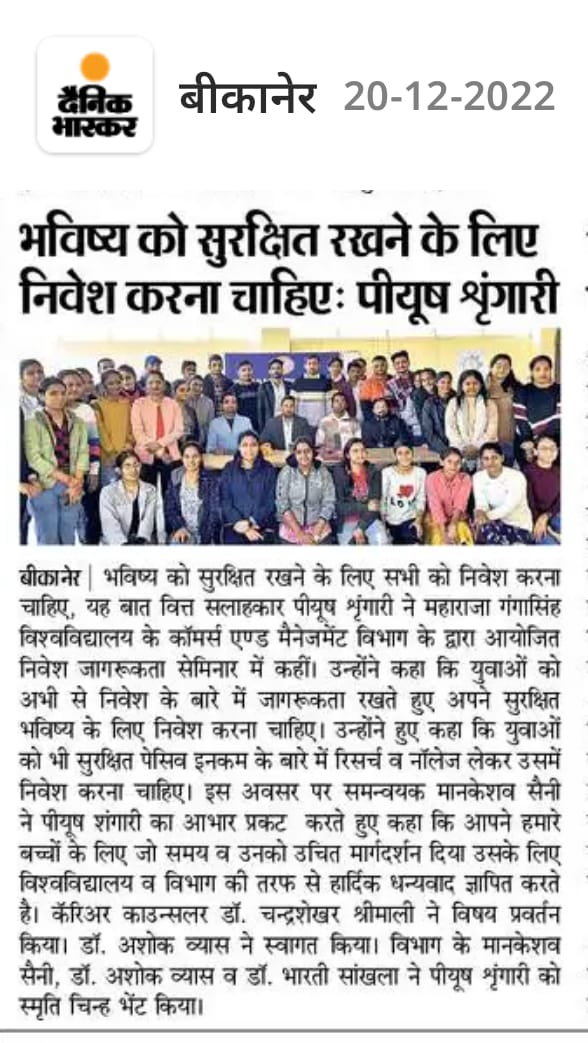 UNIVERSITY IN NEWS