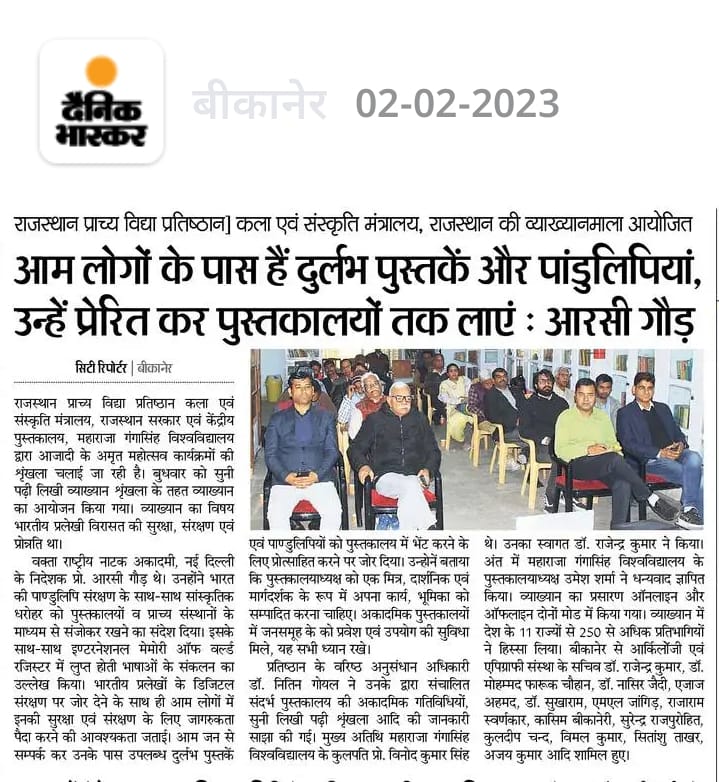 UNIVERSITY IN NEWS